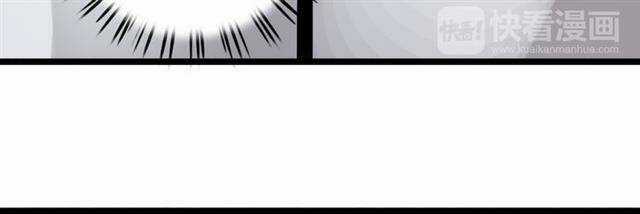 Trạch Thượng Tịch Mịch Huỳnh Hỏa Chapter 11 trang 13