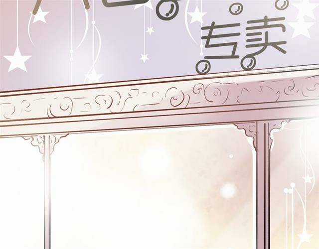 Trạch Thượng Tịch Mịch Huỳnh Hỏa Chapter 11 trang 132