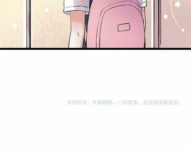 Trạch Thượng Tịch Mịch Huỳnh Hỏa Chapter 11 trang 134