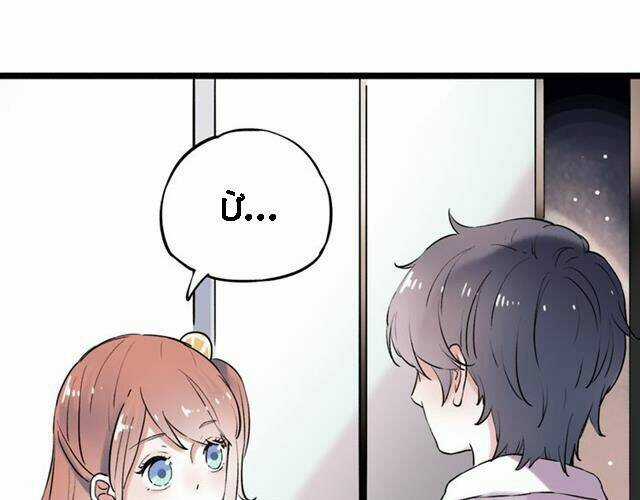 Trạch Thượng Tịch Mịch Huỳnh Hỏa Chapter 11 trang 6