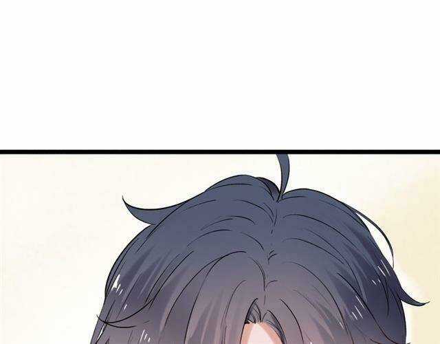 Trạch Thượng Tịch Mịch Huỳnh Hỏa Chapter 11 trang 70