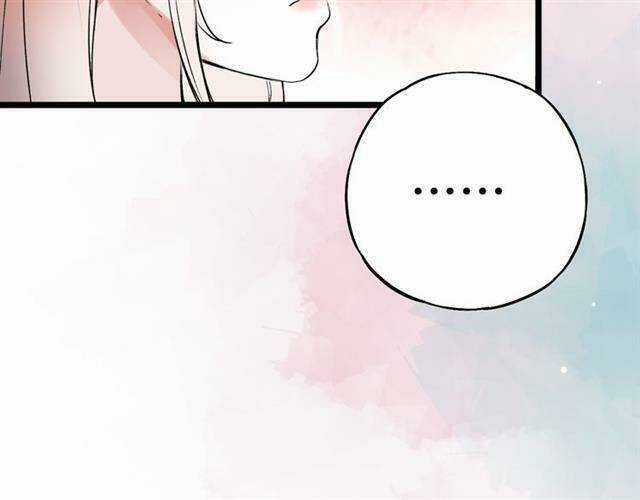 Trạch Thượng Tịch Mịch Huỳnh Hỏa Chapter 11 trang 73