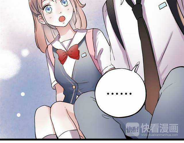 Trạch Thượng Tịch Mịch Huỳnh Hỏa Chapter 11 trang 92