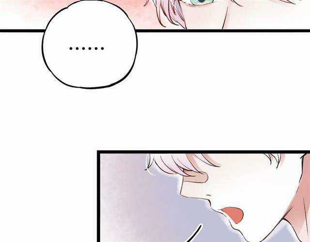 Trạch Thượng Tịch Mịch Huỳnh Hỏa Chapter 12 trang 105