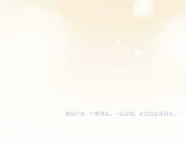 Trạch Thượng Tịch Mịch Huỳnh Hỏa Chapter 12 trang 128