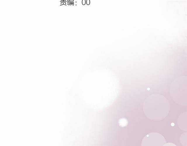 Trạch Thượng Tịch Mịch Huỳnh Hỏa Chapter 12 trang 23