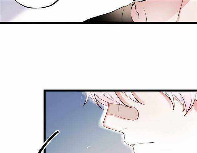 Trạch Thượng Tịch Mịch Huỳnh Hỏa Chapter 12 trang 77