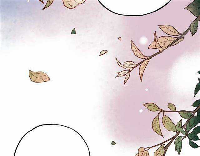 Trạch Thượng Tịch Mịch Huỳnh Hỏa Chapter 13 trang 19