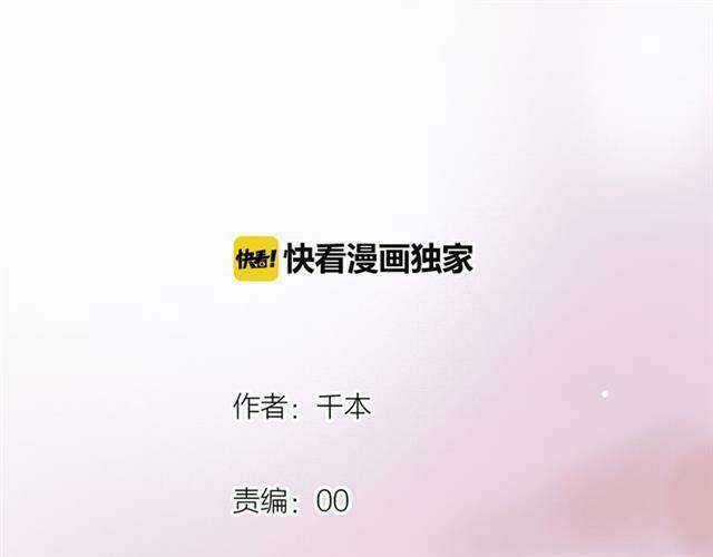 Trạch Thượng Tịch Mịch Huỳnh Hỏa Chapter 13 trang 3