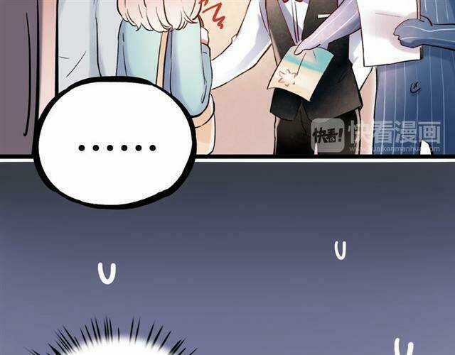 Trạch Thượng Tịch Mịch Huỳnh Hỏa Chapter 14 trang 16