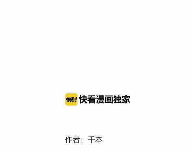 Trạch Thượng Tịch Mịch Huỳnh Hỏa Chapter 14 trang 28