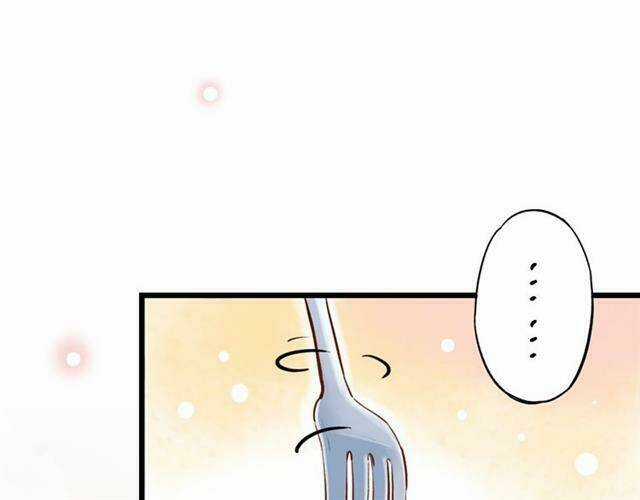 Trạch Thượng Tịch Mịch Huỳnh Hỏa Chapter 14 trang 82