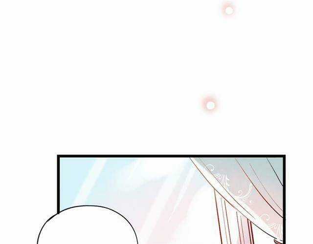 Trạch Thượng Tịch Mịch Huỳnh Hỏa Chapter 14 trang 98