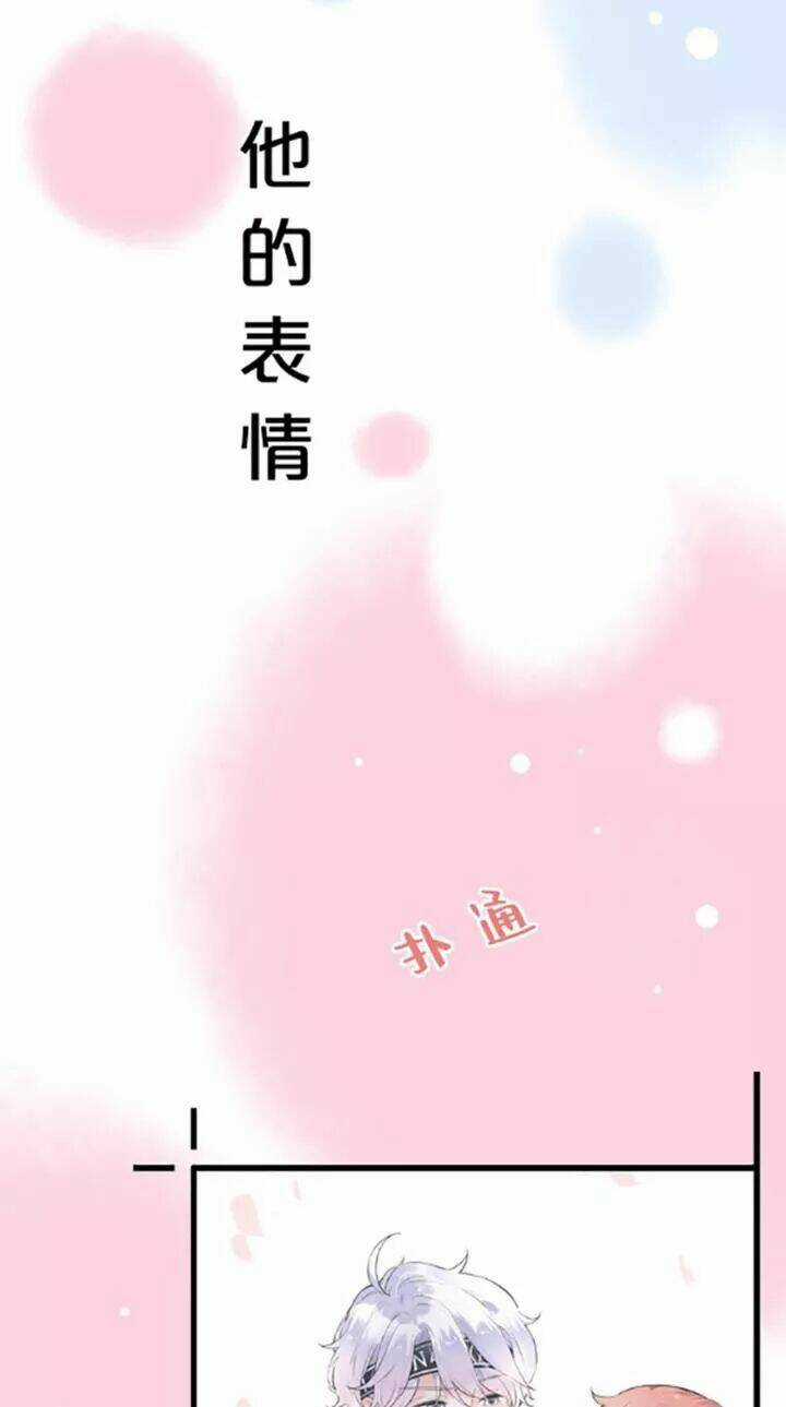 Trạch Thượng Tịch Mịch Huỳnh Hỏa Chapter 52 trang 35