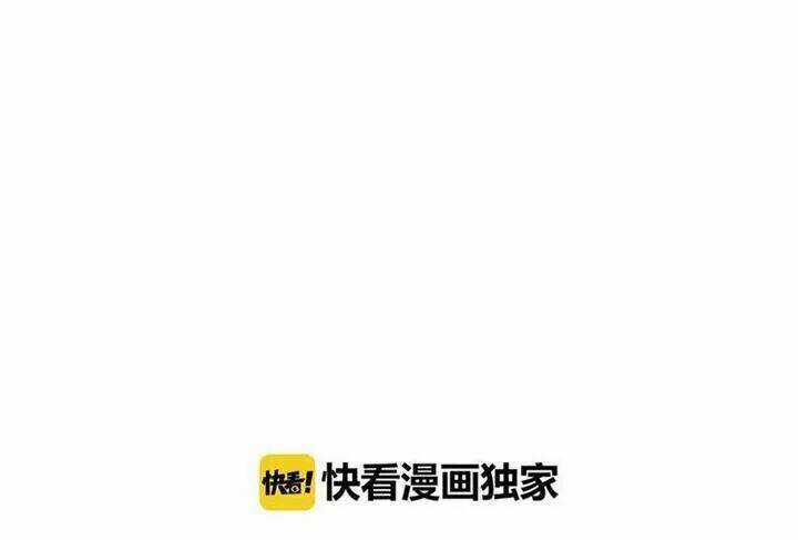 Trạch Thượng Tịch Mịch Huỳnh Hỏa Chapter 58 trang 8