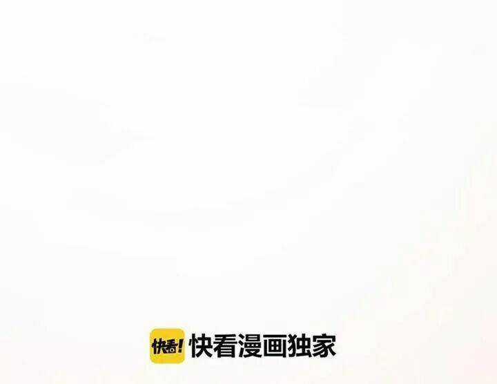 Trạch Thượng Tịch Mịch Huỳnh Hỏa Chapter 59 trang 20