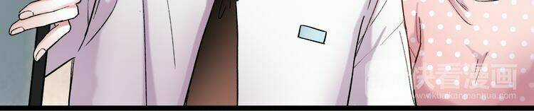 Trạch Thượng Tịch Mịch Huỳnh Hỏa Chapter 6.2 trang 54