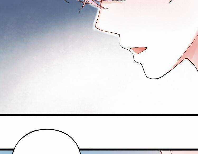 Trạch Thượng Tịch Mịch Huỳnh Hỏa Chapter 7.1 trang 35