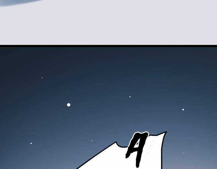 Trạch Thượng Tịch Mịch Huỳnh Hỏa Chapter 7.1 trang 45