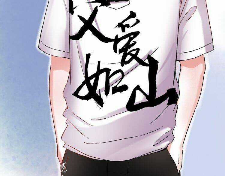 Trạch Thượng Tịch Mịch Huỳnh Hỏa Chapter 7.1 trang 78