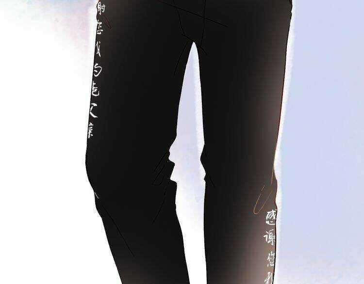 Trạch Thượng Tịch Mịch Huỳnh Hỏa Chapter 7.1 trang 79