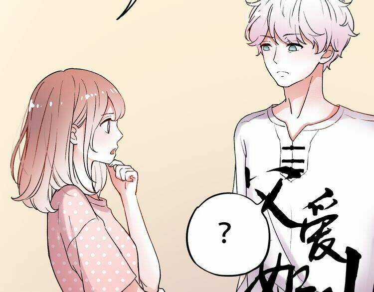 Trạch Thượng Tịch Mịch Huỳnh Hỏa Chapter 7.1 trang 86