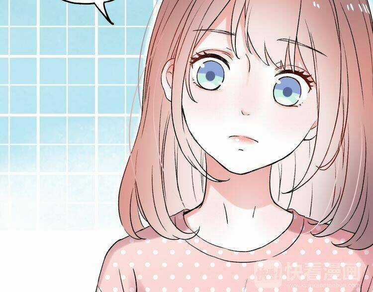 Trạch Thượng Tịch Mịch Huỳnh Hỏa Chapter 7.1 trang 94