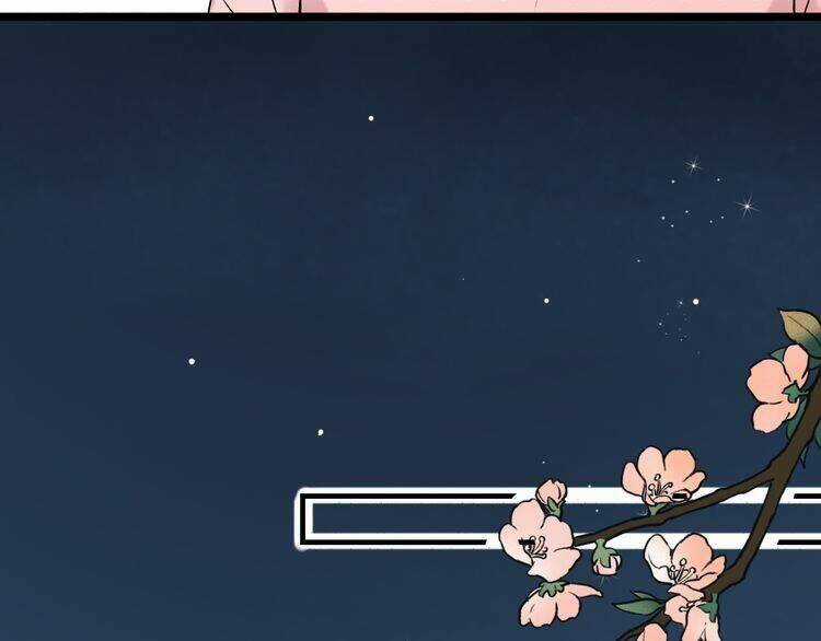 Trạch Thượng Tịch Mịch Huỳnh Hỏa Chapter 7.1 trang 95