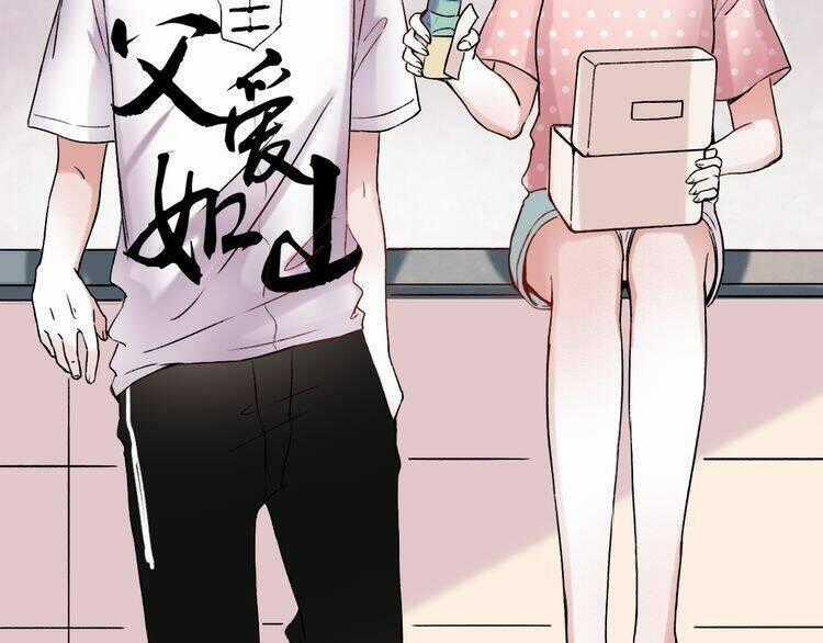 Trạch Thượng Tịch Mịch Huỳnh Hỏa Chapter 7.1 trang 99