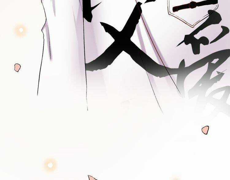 Trạch Thượng Tịch Mịch Huỳnh Hỏa Chapter 7.2 trang 131