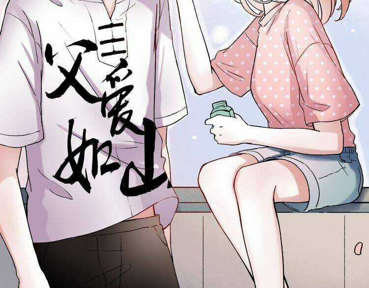 Trạch Thượng Tịch Mịch Huỳnh Hỏa Chapter 7.2 trang 50