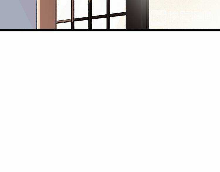 Trạch Thượng Tịch Mịch Huỳnh Hỏa Chapter 8 trang 57