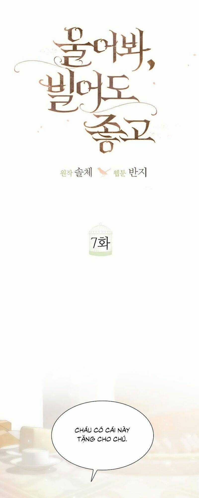 Trái Tim Của Thomas Chapter 7 trang 7