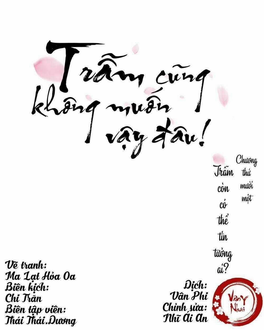 Trẫm Cũng Không Muốn Vậy Đâu Chapter 11 trang 0