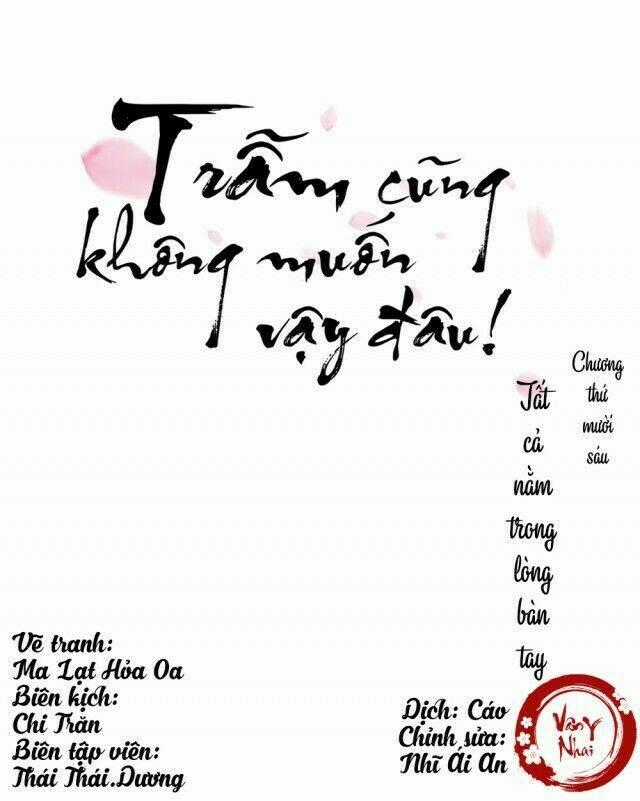 Trẫm Cũng Không Muốn Vậy Đâu Chapter 16 trang 0