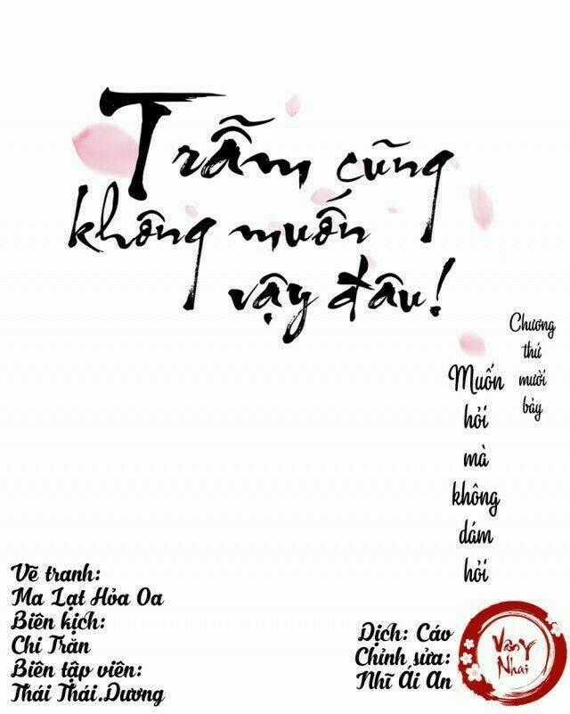Trẫm Cũng Không Muốn Vậy Đâu Chapter 17 trang 0