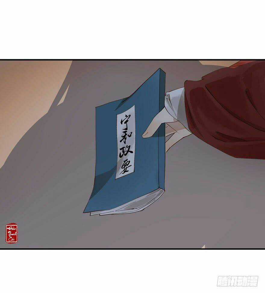 Trẫm Cũng Không Muốn Vậy Đâu Chapter 2 trang 11