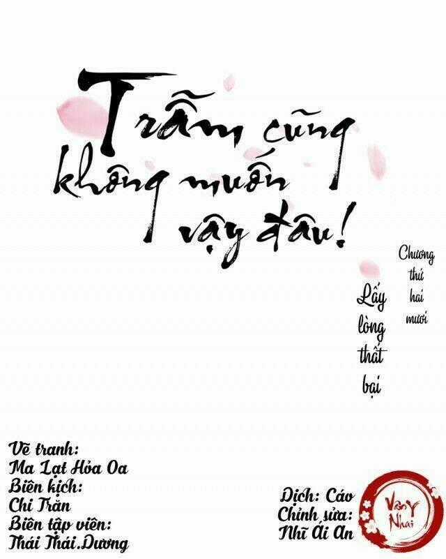 Trẫm Cũng Không Muốn Vậy Đâu Chapter 20 trang 0