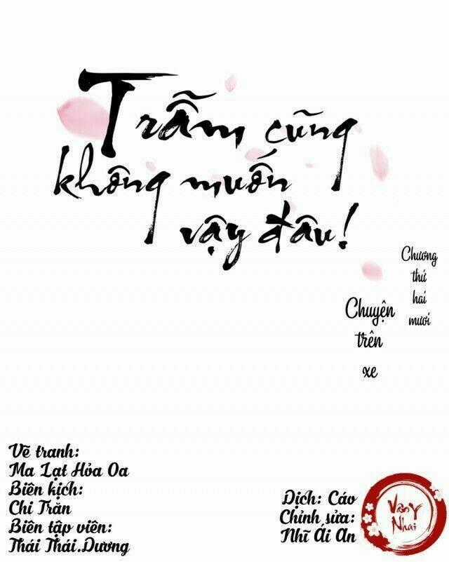 Trẫm Cũng Không Muốn Vậy Đâu Chapter 23 trang 1