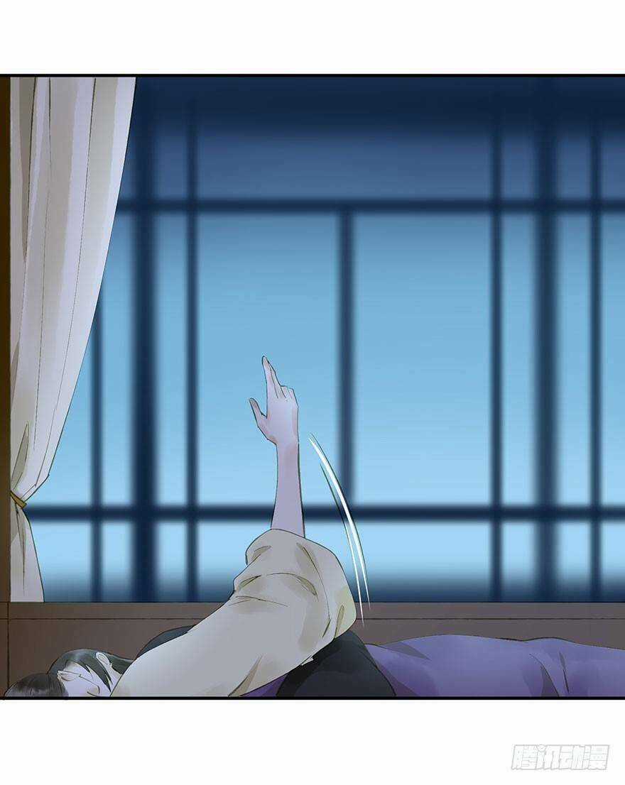 Trẫm Cũng Không Muốn Vậy Đâu Chapter 63 trang 17