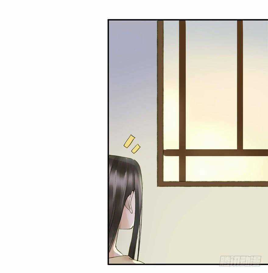 Trẫm Cũng Không Muốn Vậy Đâu Chapter 64 trang 43