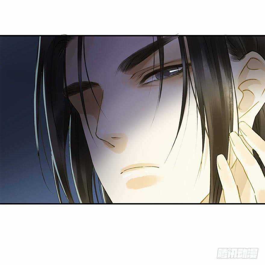 Trẫm Cũng Không Muốn Vậy Đâu Chapter 65 trang 7