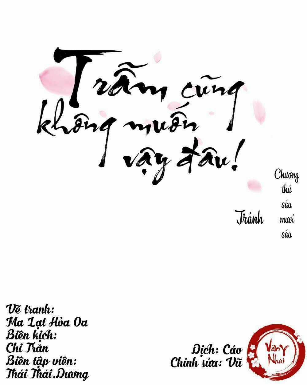 Trẫm Cũng Không Muốn Vậy Đâu Chapter 66 trang 0