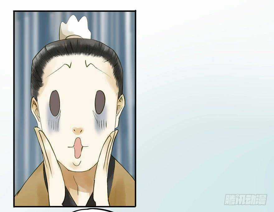 Trẫm Cũng Không Muốn Vậy Đâu Chapter 66 trang 15