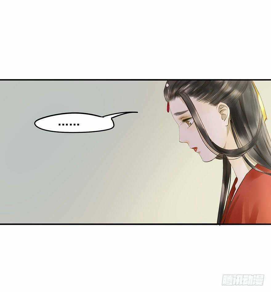 Trẫm Cũng Không Muốn Vậy Đâu Chapter 67 trang 30