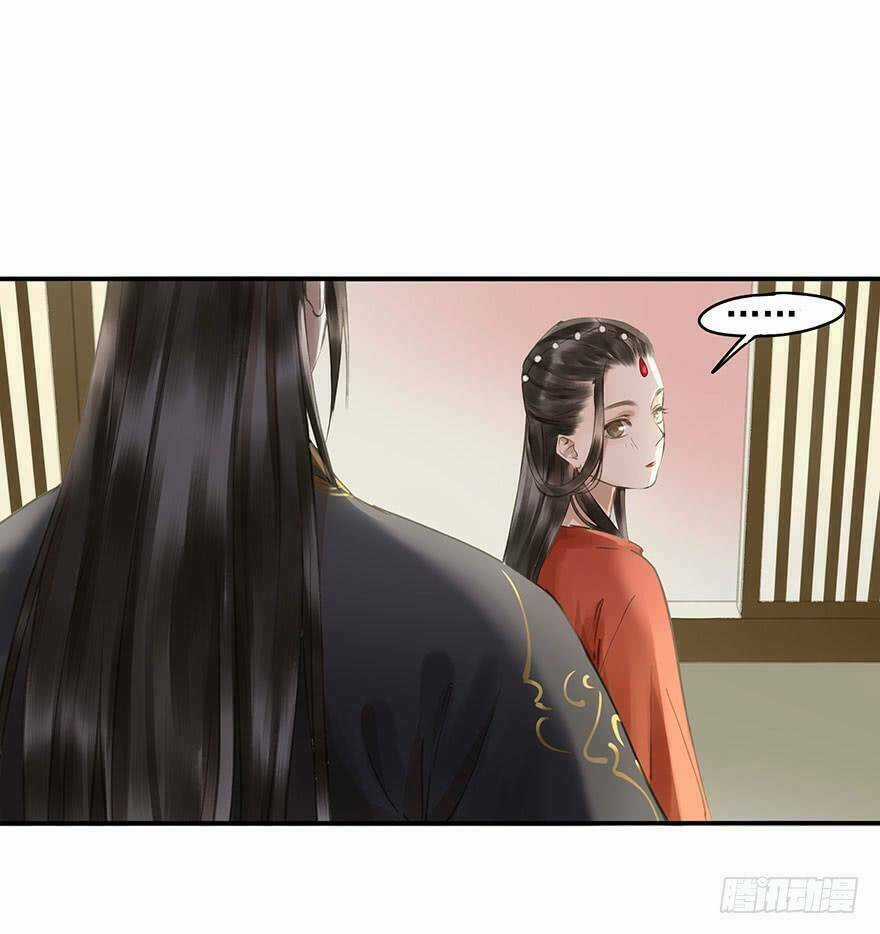 Trẫm Cũng Không Muốn Vậy Đâu Chapter 68 trang 6