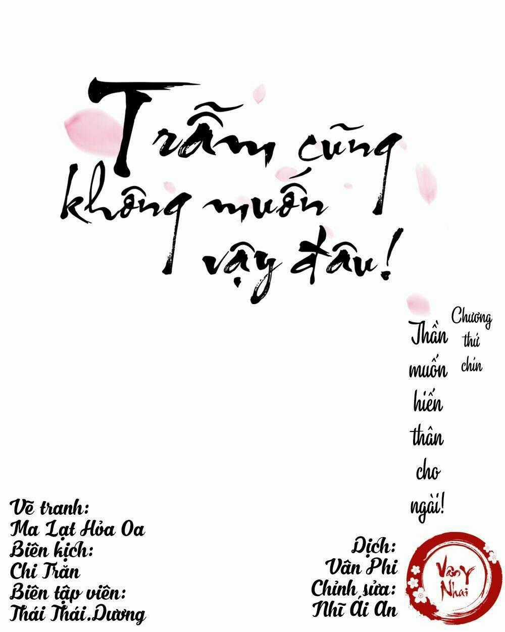 Trẫm Cũng Không Muốn Vậy Đâu Chapter 9 trang 1
