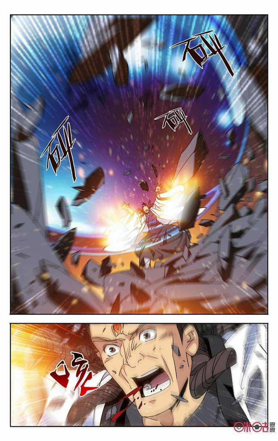 Trảm Đạo Kỷ Chapter 57 trang 3