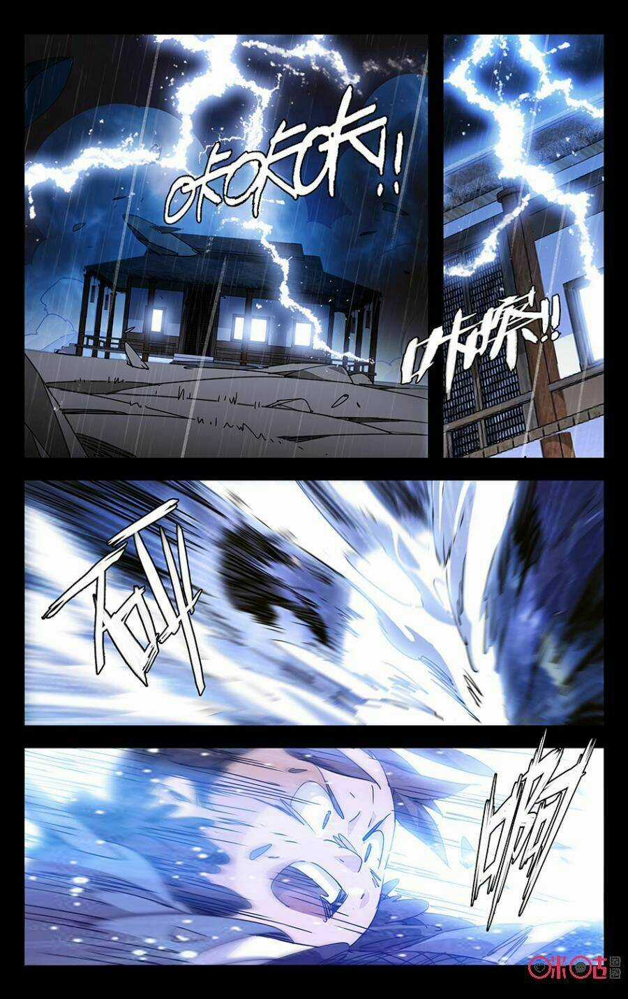 Trảm Đạo Kỷ Chapter 58 trang 8