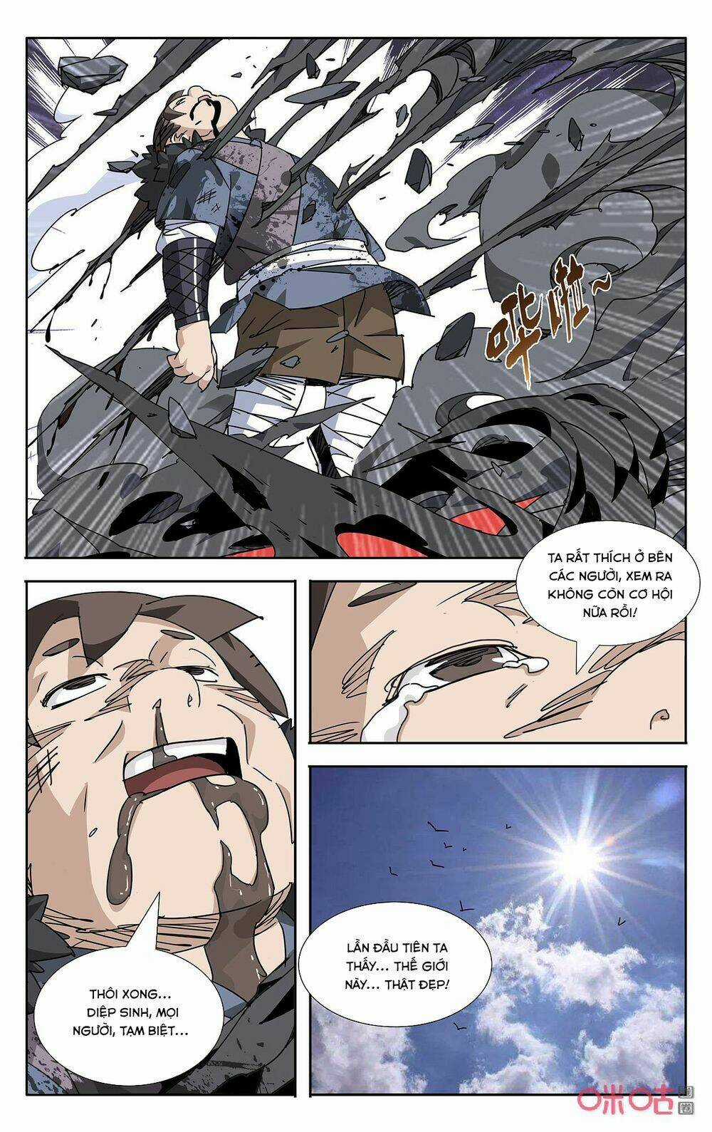 Trảm Đạo Kỷ Chapter 60 trang 6